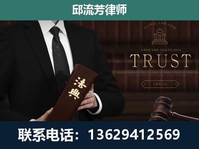 巴音郭楞蒙古-专注于刑事辩护