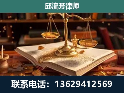巴音郭楞蒙古-新型网络犯罪