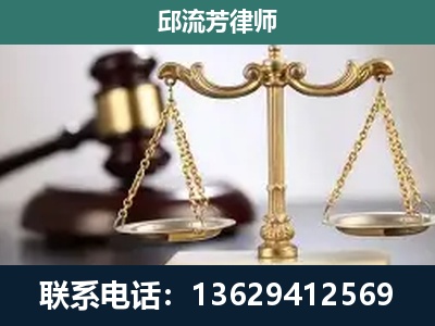 巴音郭楞蒙古-刑事案件