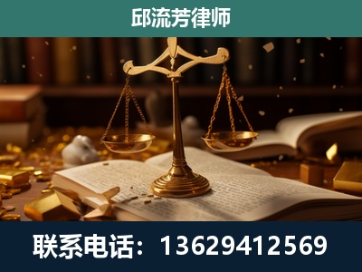 巴音郭楞蒙古-遗产继承